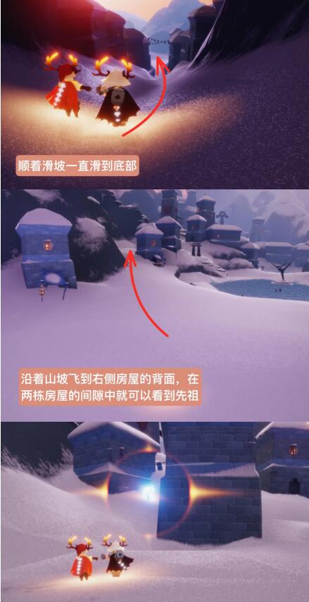 光遇梦想季熊抱雪人先祖位置及兑换图兑换物品一览