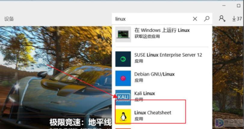 如何在windows下安装linux