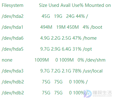 linux查看总硬盘大小