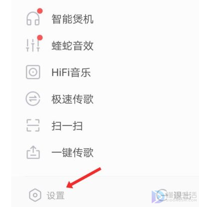 酷我音乐如何显示歌词