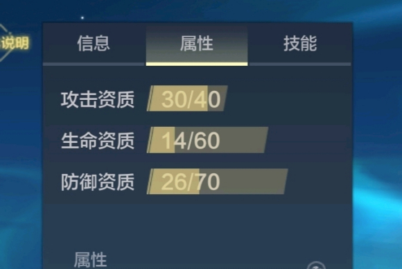 妄想山海最快无伤卡吞噬技巧分享