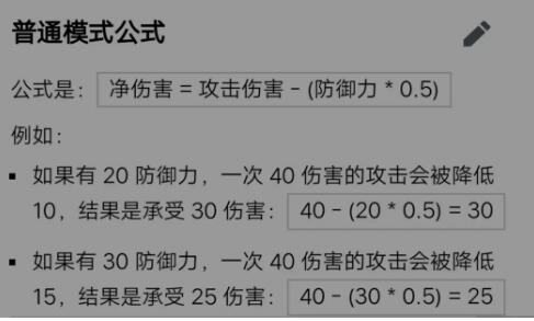 泰拉瑞亚TR坦克流详细玩法介绍2021