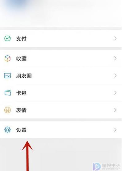 微信发语音录音全是杂音滋滋