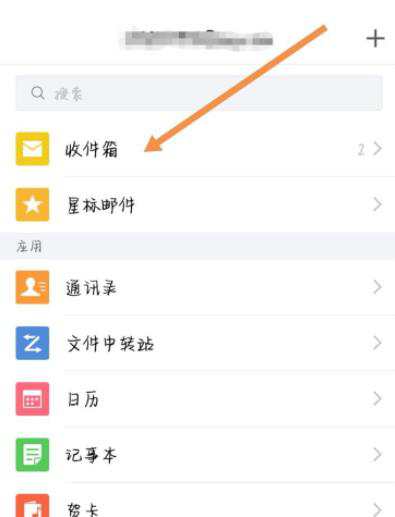 qq邮箱里的照片如何解压到手机相册