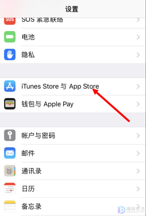 在app store下载软件免输密码的设置方法