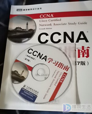 ccna考证如何考