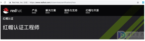 rhce是哪个公司出的认证