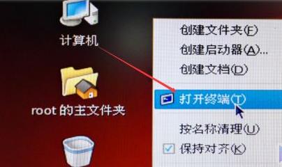 linux如何解压zip文件