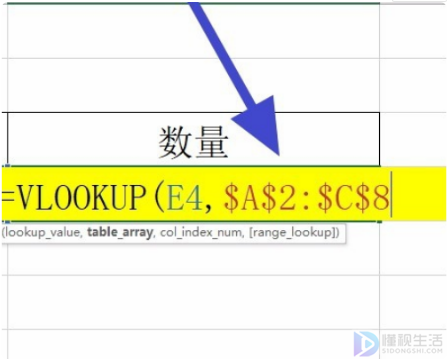 excel表格vlookup如何使用