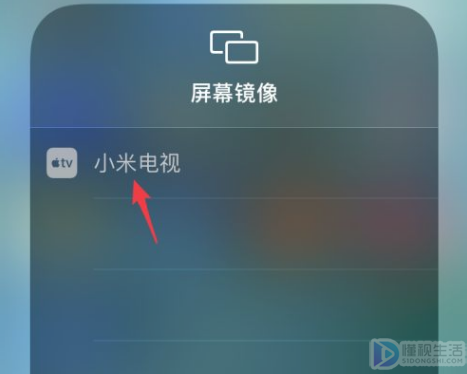 iphone的屏幕镜像如何连接电视