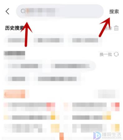 快手号搜不到对方如何回事