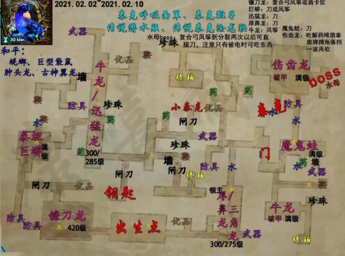 方舟生存进化手游2021.02.17-02.23闪电周地牢攻略及地图合集