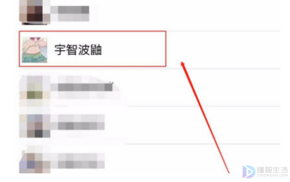 录音文件如何发给微信好友