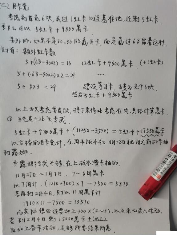 战双帕弥什白毛露西亚皮肤池最佳性价比抽取攻略