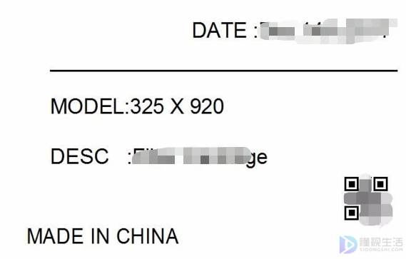 标签打印机设置标签打印格式的方法