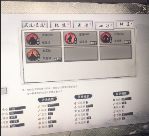 鬼谷八荒地狱难度炼狱当康近战打法攻略