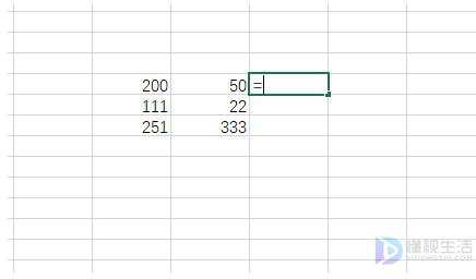 Excel表格中如何运用函数求差