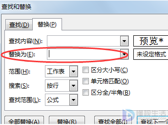 excel如何批量删除部分内容