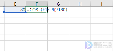 Excel如何使用cos余弦函数