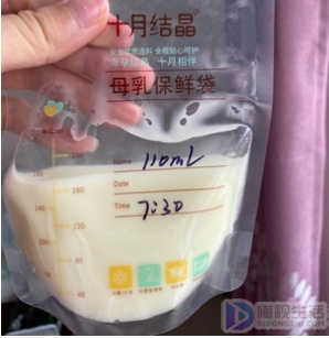 母乳保存时间和方法