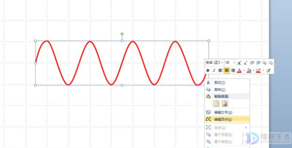 如何在PPT中画正弦曲线