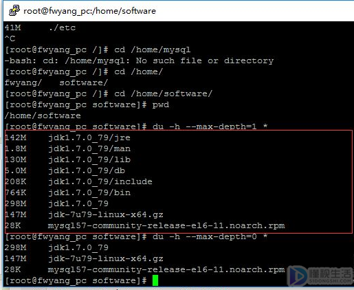 查看linux文件夹大小
