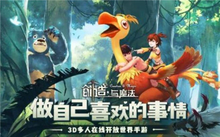 创造与魔法中后期冷门赚金钱方法分享