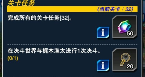 游戏王决斗链接渔太解锁方法和条件说明