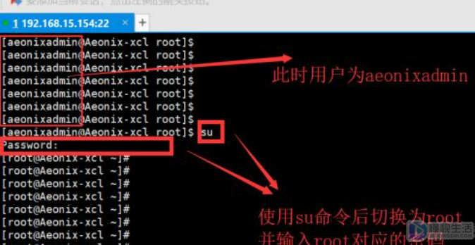 linux系统如何上网