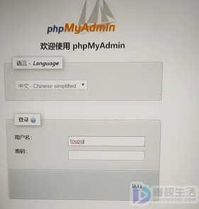 PHP工程师需要什么条件