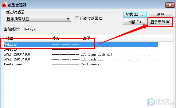 cad虚线显示不出来如何办