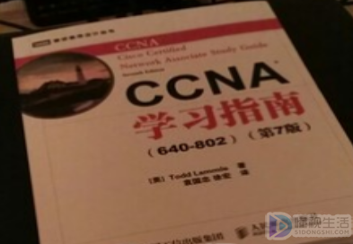 ccna证书几年过期