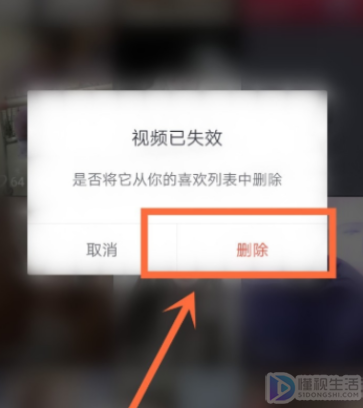 抖音视频不存在咋删除