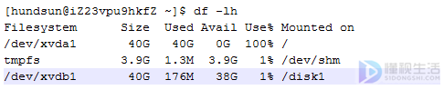 linux清理磁盘空间