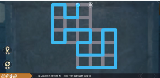 天谕手游城主府星痕连接棋盘通关大全