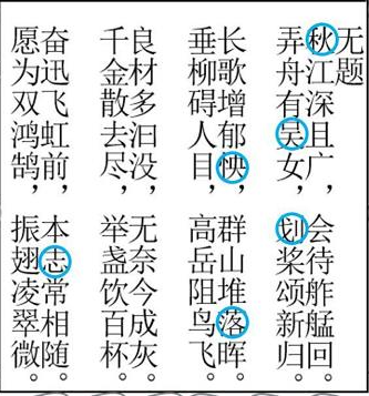 犯罪大师CG解密系列3全关卡答案解析分享