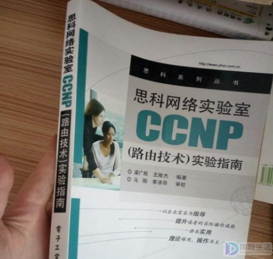 没有ccna可以考ccnp吗