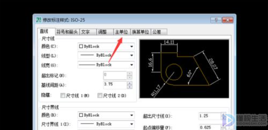 cad尺寸比例如何调到正常