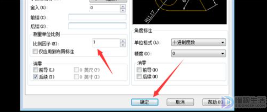 cad尺寸比例如何调到正常