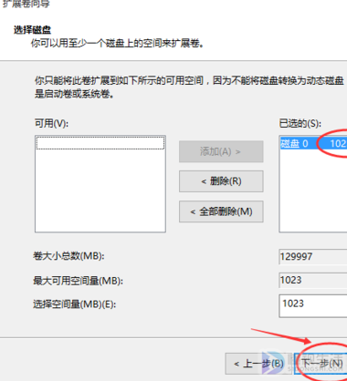 win10如何把d盘空间分给c盘