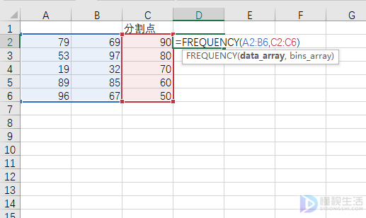 Excel中frequency（）函数的使用方法