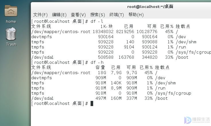 linux查看硬盘及分区