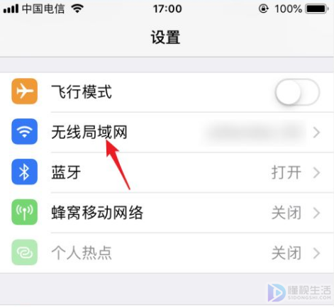 iphone的屏幕镜像如何连接电视