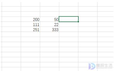 Excel表格中如何运用函数求差