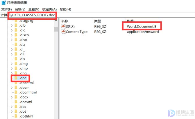 word图标变成白色如何恢复