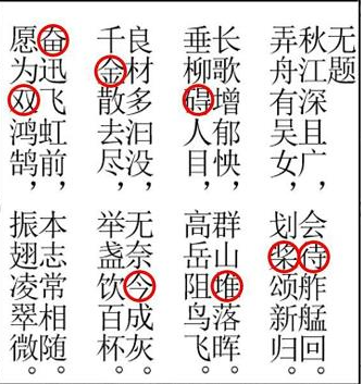 犯罪大师CG解密系列3全关卡答案解析分享