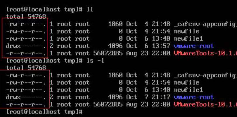 linux改文件权限