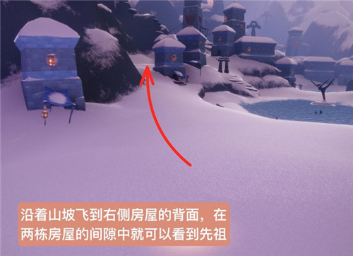 光遇熊抱雪人先祖在什么位置