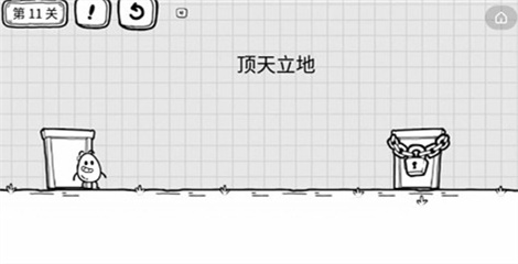 茶叶蛋大冒险第十一关过关攻略分享