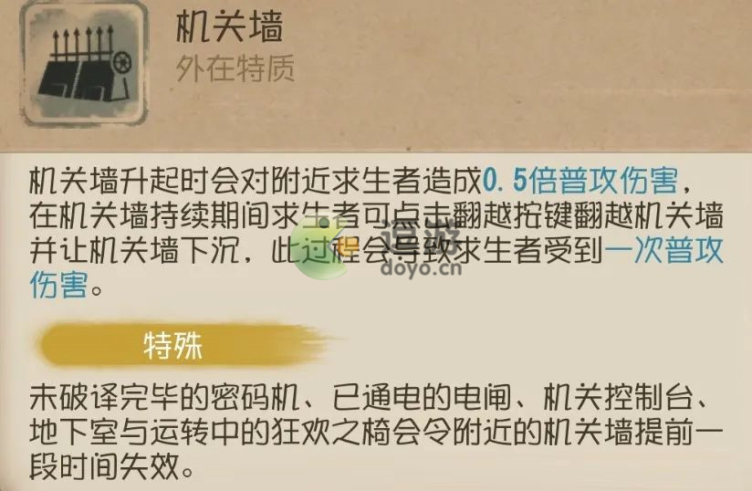 第五人格疯眼技能使用技巧2022